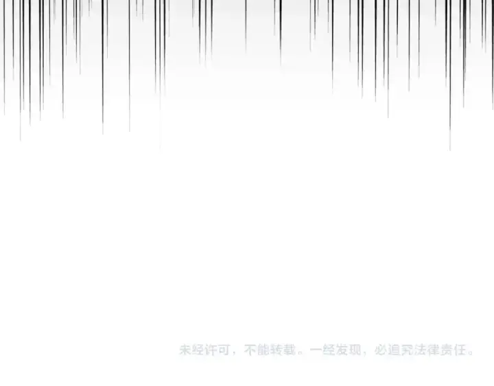 《魔皇大管家》第179话 光明正大的对决！图111