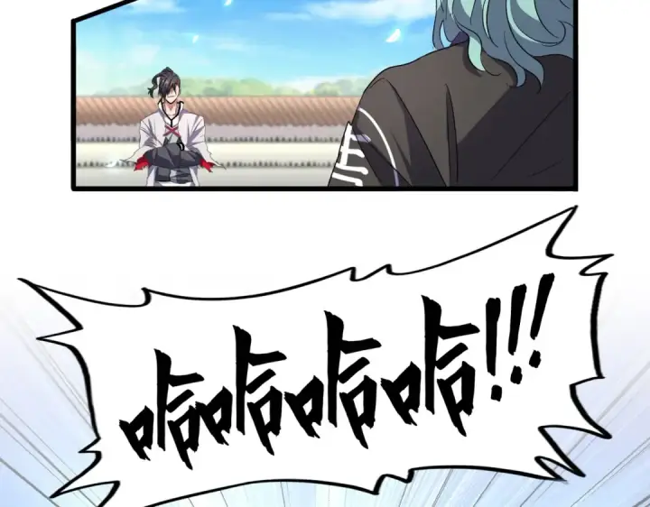 《魔皇大管家》第179话 光明正大的对决！图12
