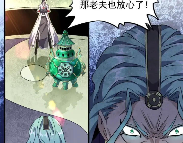 《魔皇大管家》第179话 光明正大的对决！图15