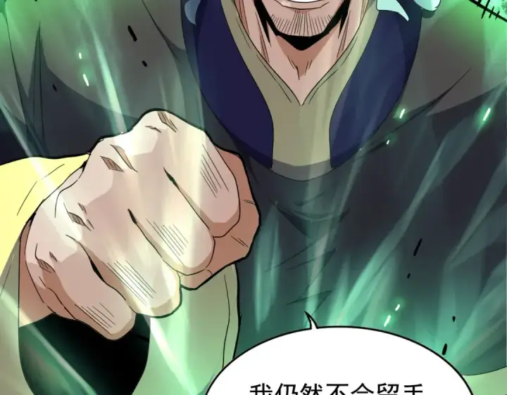 《魔皇大管家》第179话 光明正大的对决！图2