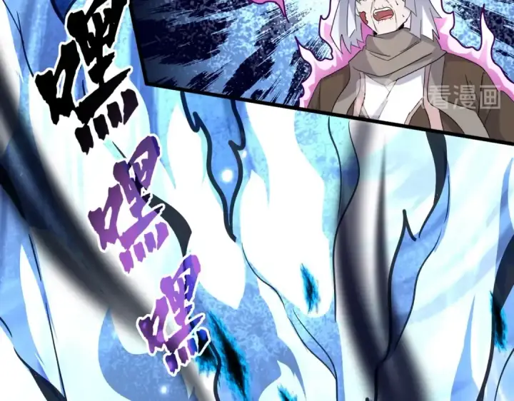 《魔皇大管家》第179话 光明正大的对决！图38