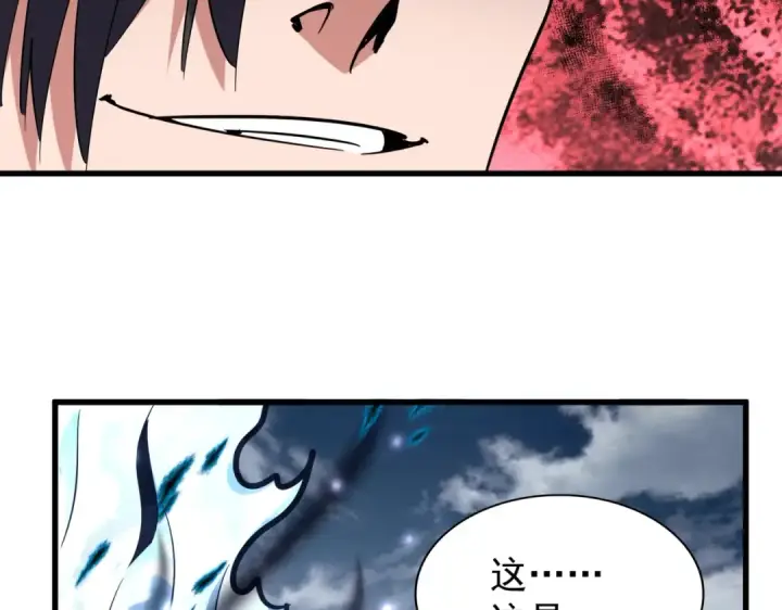 《魔皇大管家》第179话 光明正大的对决！图46