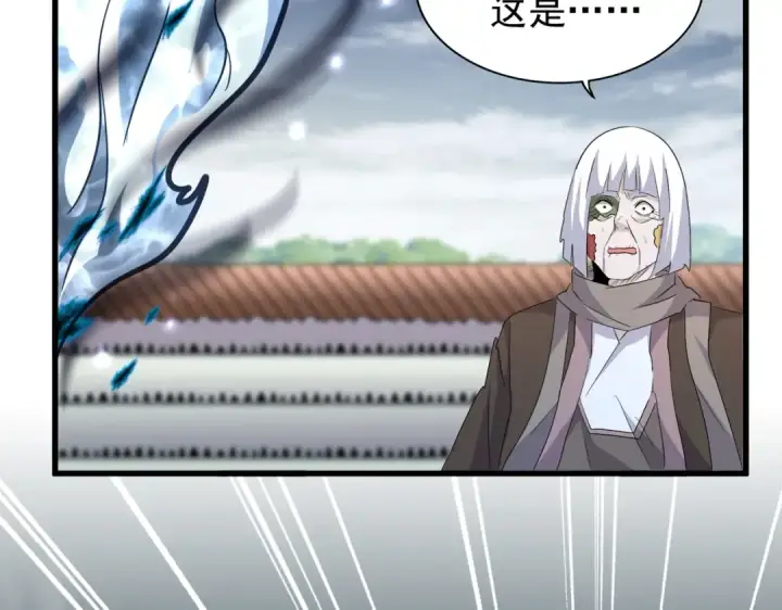 《魔皇大管家》第179话 光明正大的对决！图47