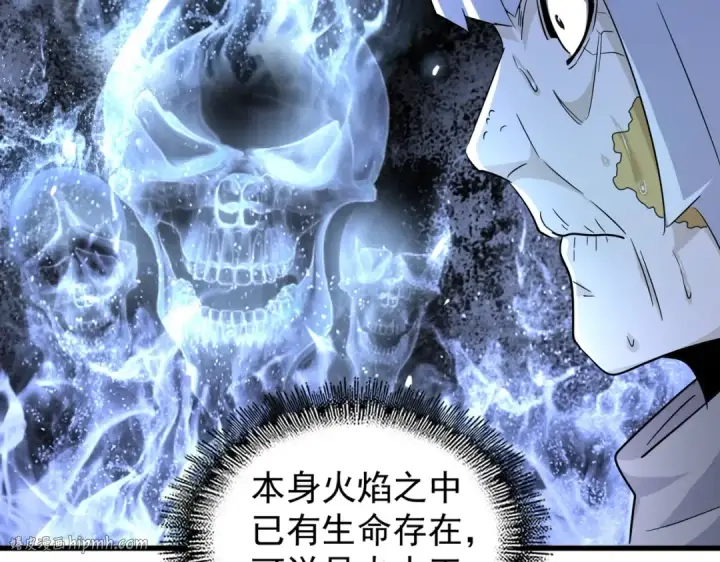 《魔皇大管家》第179话 光明正大的对决！图56