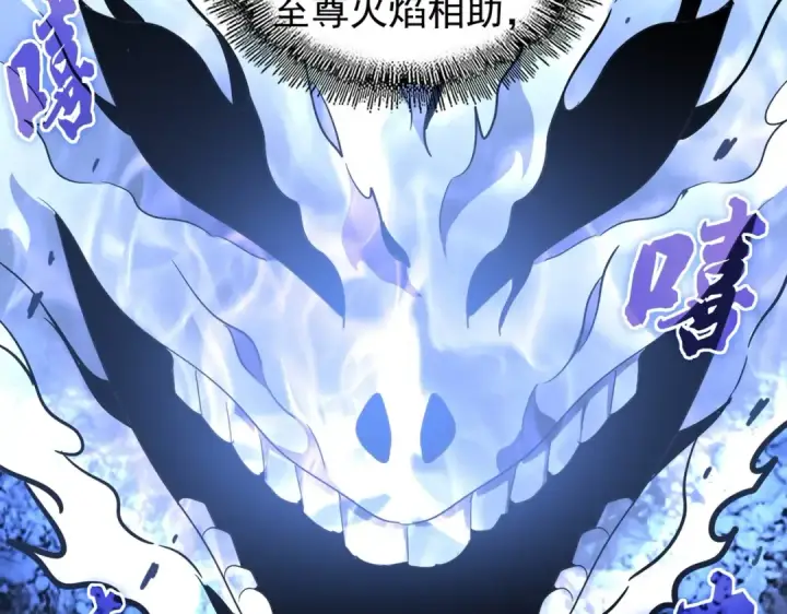 《魔皇大管家》第179话 光明正大的对决！图58