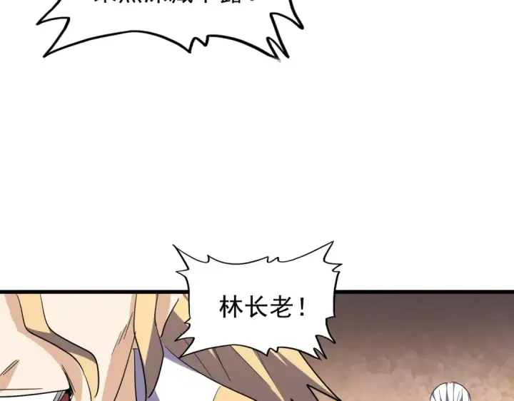 《魔皇大管家》第179话 光明正大的对决！图65