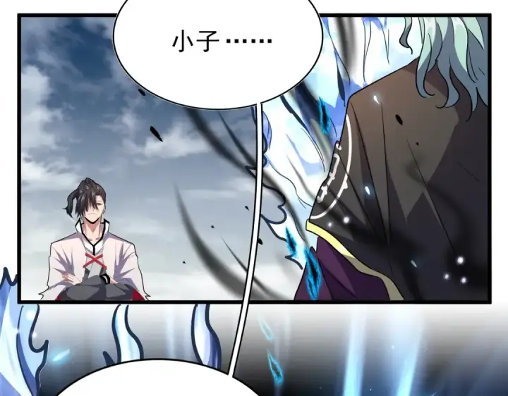 《魔皇大管家》第179话 光明正大的对决！图73