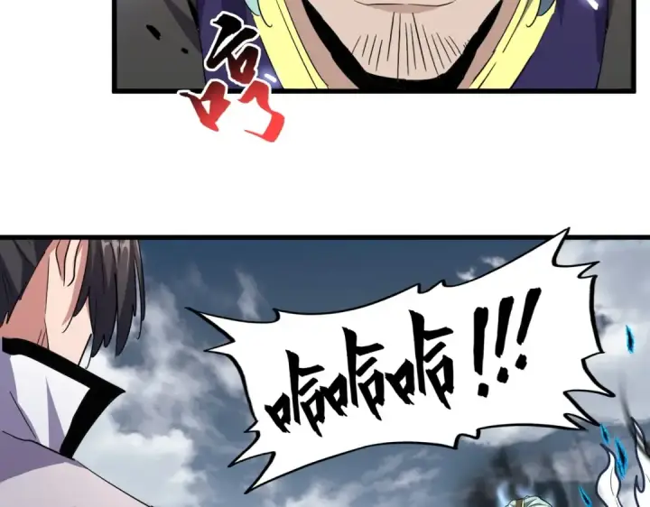 《魔皇大管家》第179话 光明正大的对决！图79