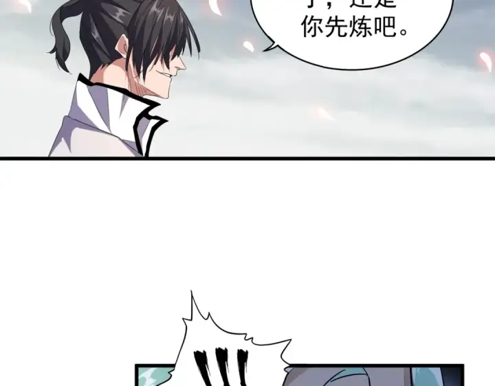 《魔皇大管家》第179话 光明正大的对决！图98