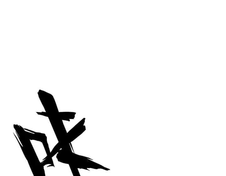 《魔皇大管家》第180话 此子必杀！图113
