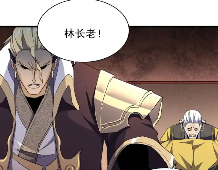 《魔皇大管家》第180话 此子必杀！图115