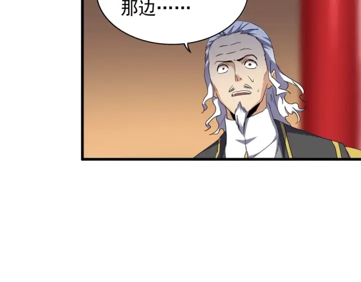《魔皇大管家》第180话 此子必杀！图129