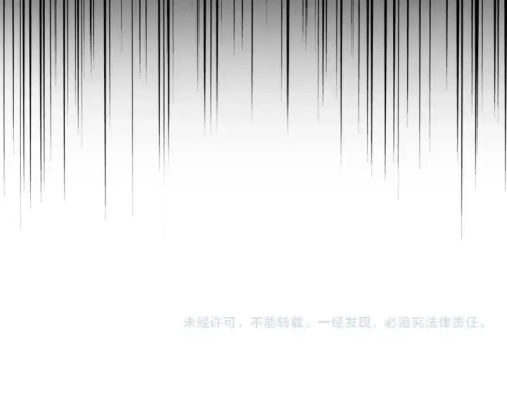 《魔皇大管家》第180话 此子必杀！图135