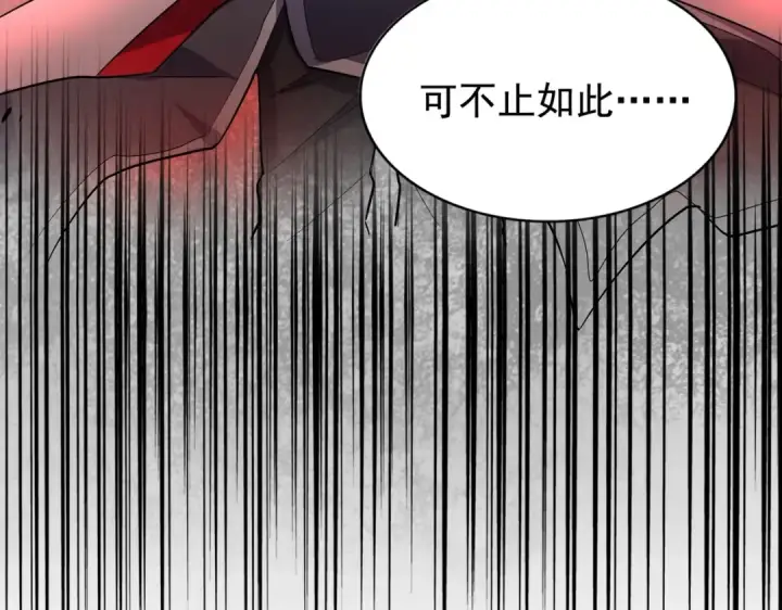 《魔皇大管家》第180话 此子必杀！图3