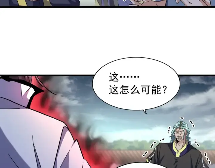 《魔皇大管家》第180话 此子必杀！图45