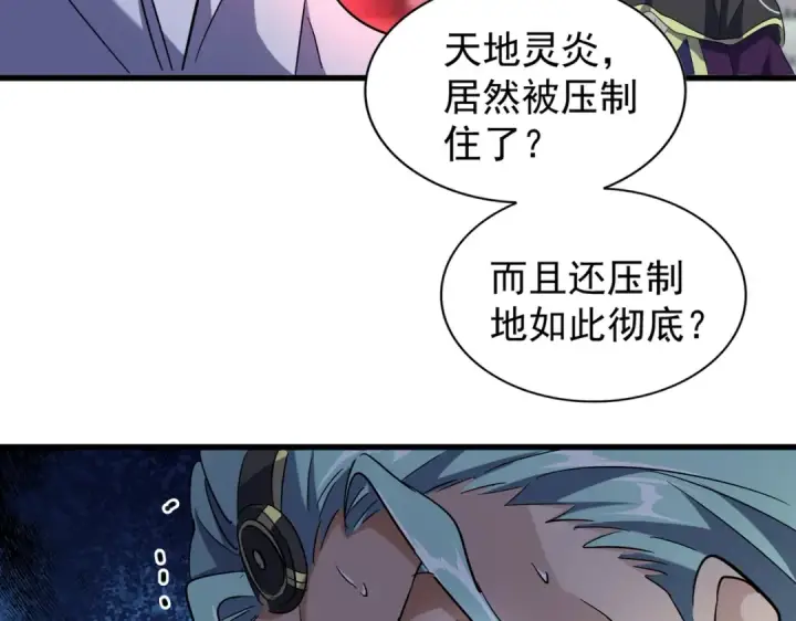 《魔皇大管家》第180话 此子必杀！图46