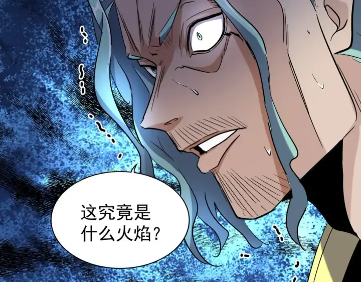 《魔皇大管家》第180话 此子必杀！图47