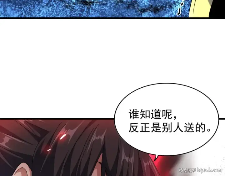 《魔皇大管家》第180话 此子必杀！图48