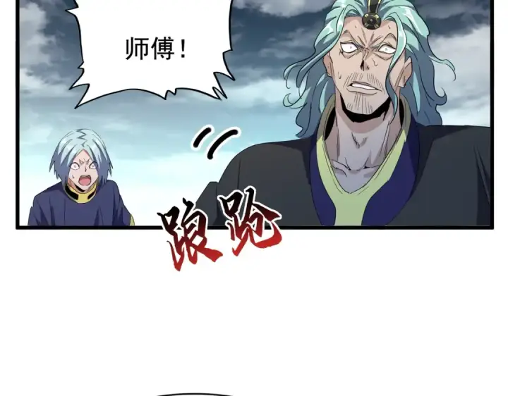 《魔皇大管家》第180话 此子必杀！图51