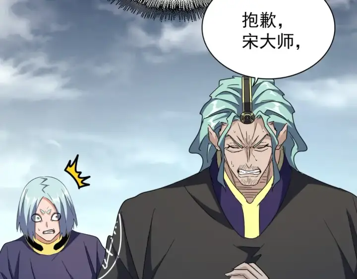 《魔皇大管家》第180话 此子必杀！图68