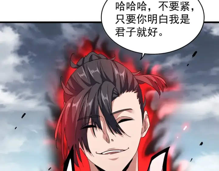 《魔皇大管家》第180话 此子必杀！图70
