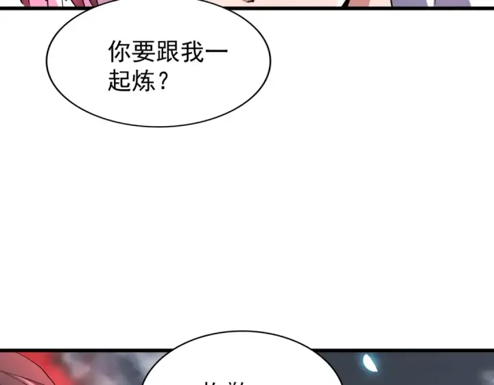 《魔皇大管家》第180话 此子必杀！图74