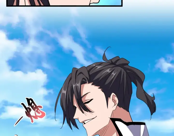 《魔皇大管家》第180话 此子必杀！图77