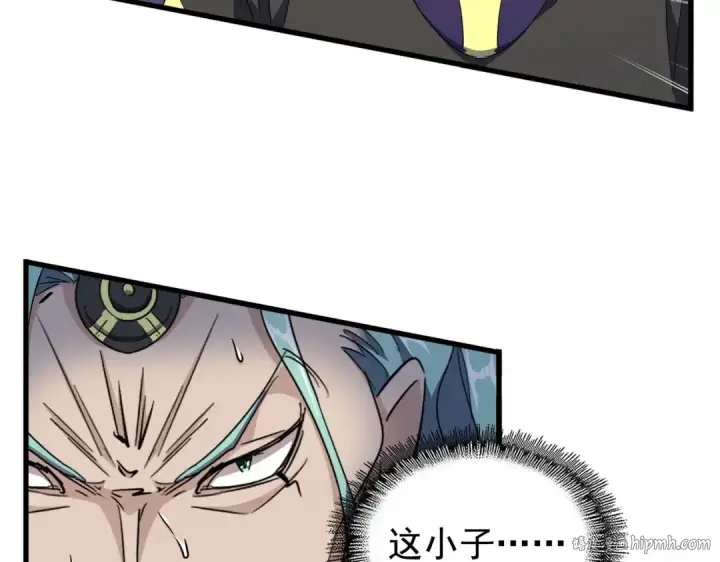 《魔皇大管家》第180话 此子必杀！图8