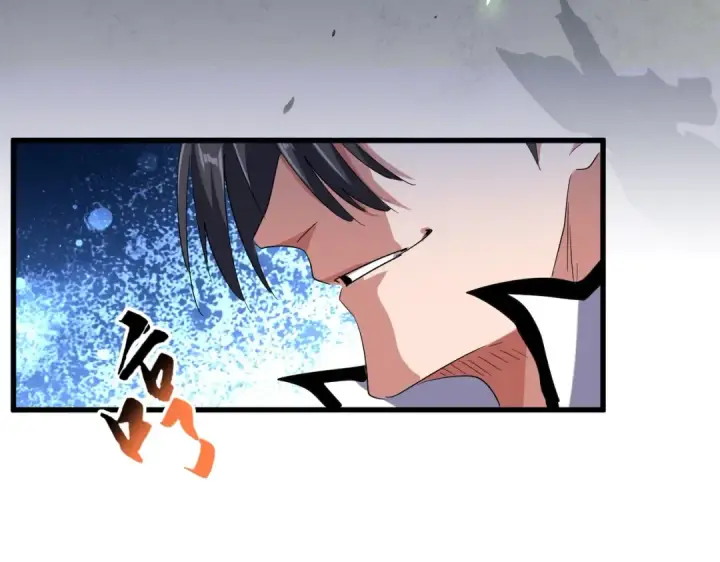 《魔皇大管家》第180话 此子必杀！图86