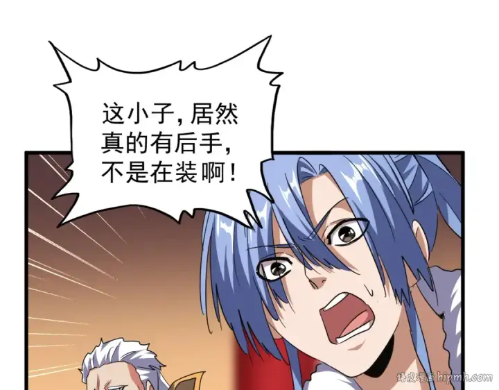 《魔皇大管家》第180话 此子必杀！图88