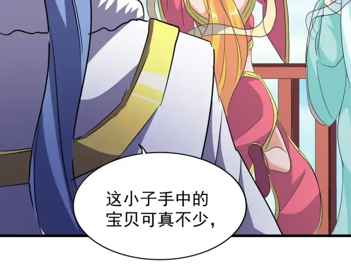 《魔皇大管家》第180话 此子必杀！图93