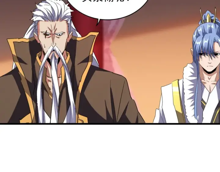 《魔皇大管家》第180话 此子必杀！图98