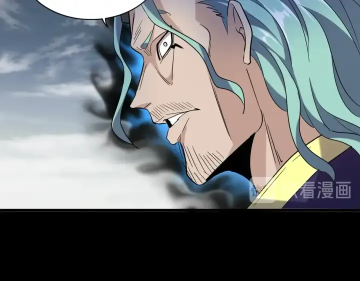 《魔皇大管家》第181话 吐血的“大师”们图10