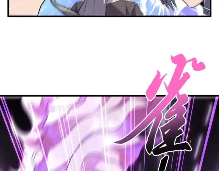 《魔皇大管家》第181话 吐血的“大师”们图107