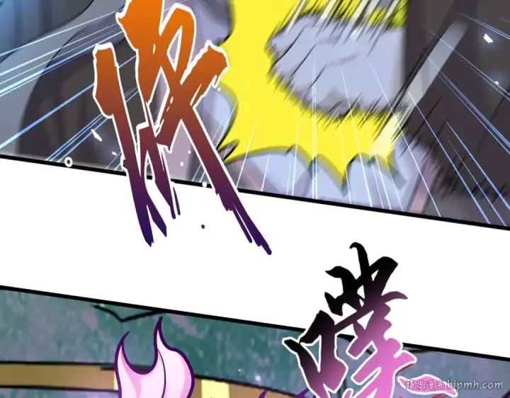 《魔皇大管家》第181话 吐血的“大师”们图112