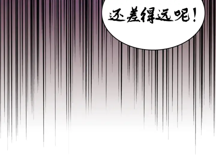 《魔皇大管家》第181话 吐血的“大师”们图121