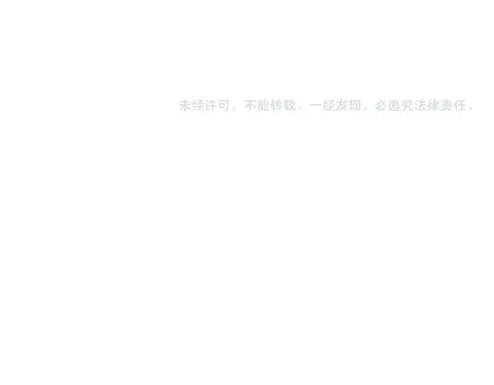 《魔皇大管家》第181话 吐血的“大师”们图122
