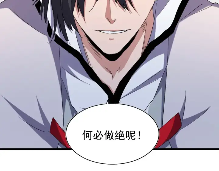 《魔皇大管家》第181话 吐血的“大师”们图23
