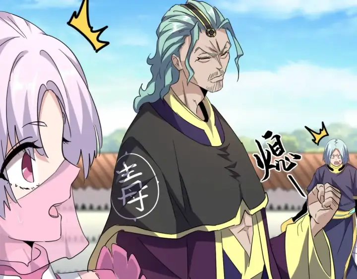 《魔皇大管家》第181话 吐血的“大师”们图26
