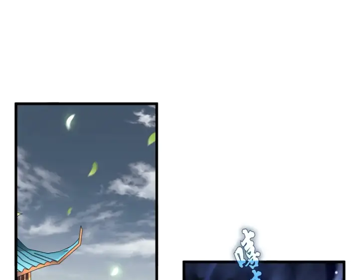 《魔皇大管家》第181话 吐血的“大师”们图3