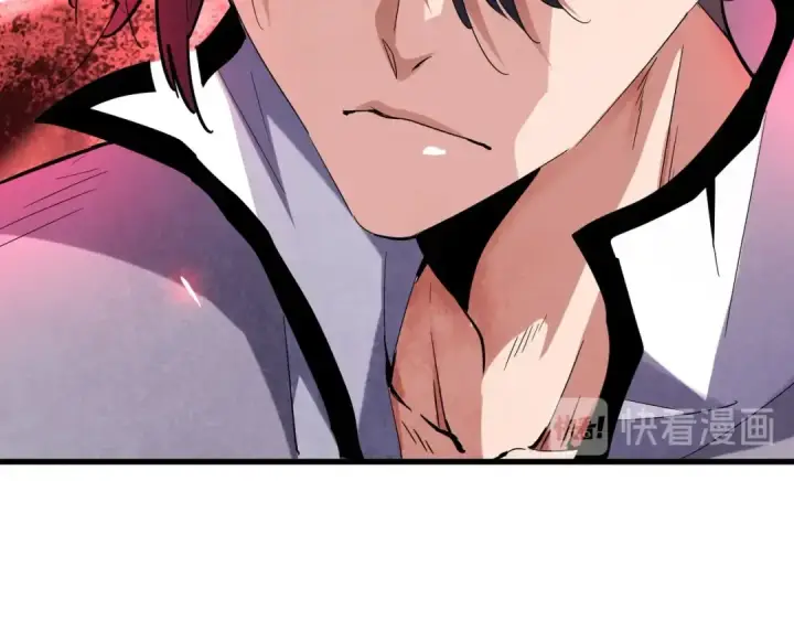 《魔皇大管家》第181话 吐血的“大师”们图44