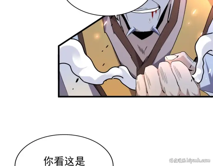 《魔皇大管家》第181话 吐血的“大师”们图72