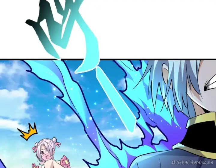 《魔皇大管家》第181话 吐血的“大师”们图80