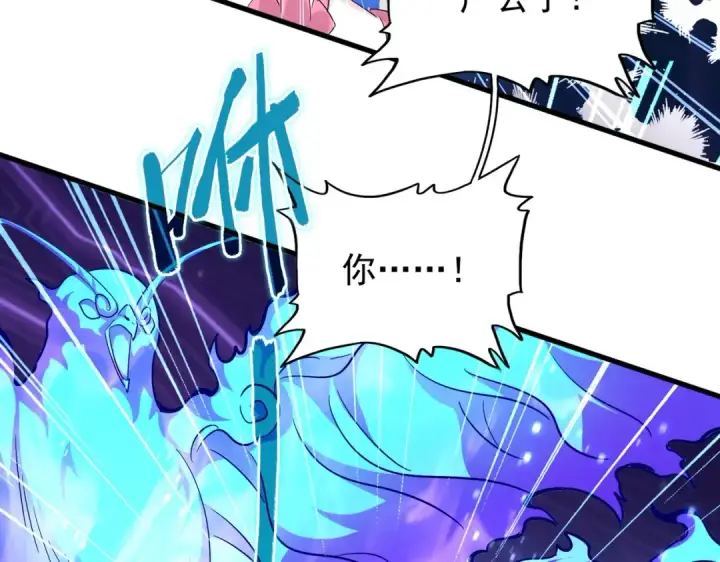 《魔皇大管家》第181话 吐血的“大师”们图83