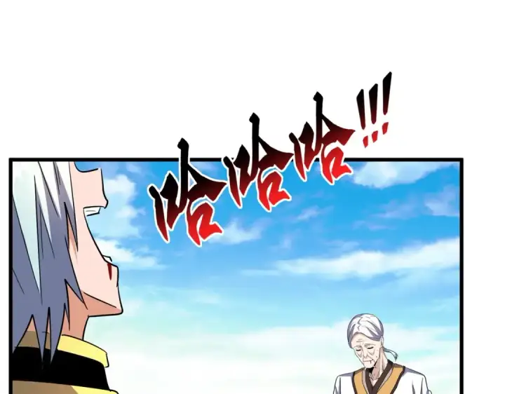 《魔皇大管家》第181话 吐血的“大师”们图97