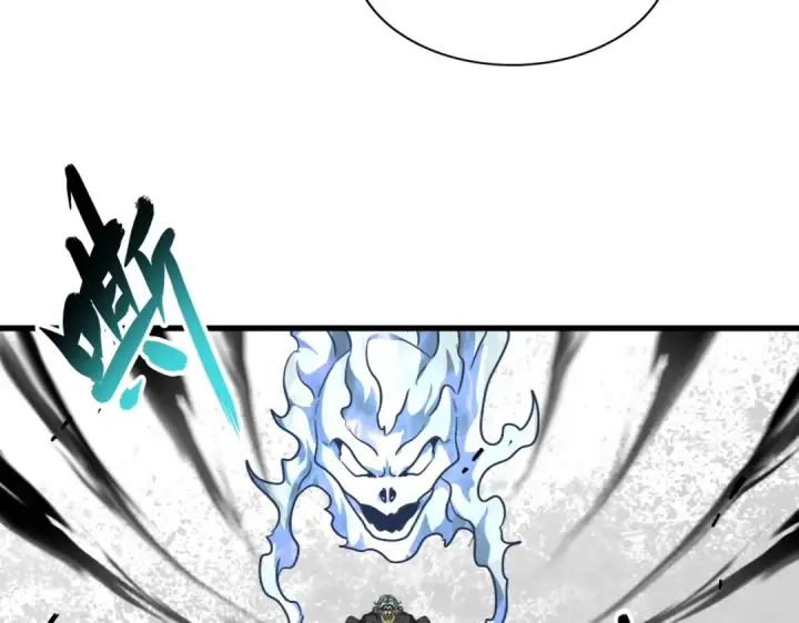 《魔皇大管家》第182话 药王的超品丹..图14