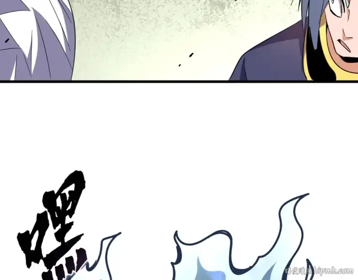 《魔皇大管家》第182话 药王的超品丹..图16