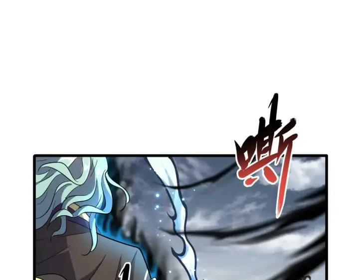 《魔皇大管家》第182话 药王的超品丹..图20
