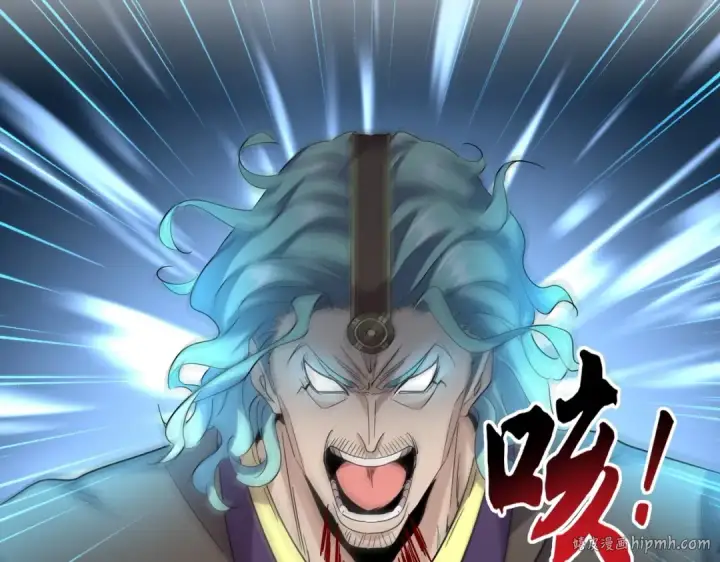 《魔皇大管家》第182话 药王的超品丹..图24