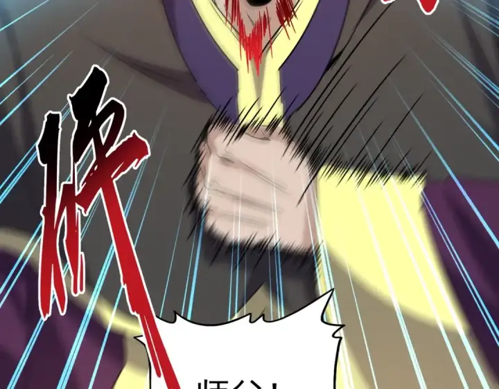 《魔皇大管家》第182话 药王的超品丹..图25